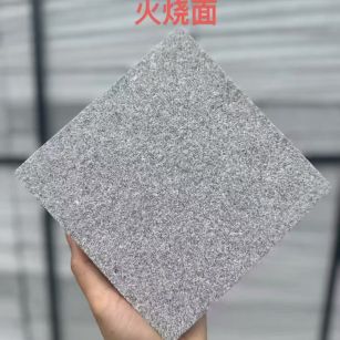 泉州芝麻灰火烧面