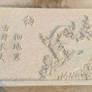 泉州 黄金麻花岗岩别墅外立面雕花板