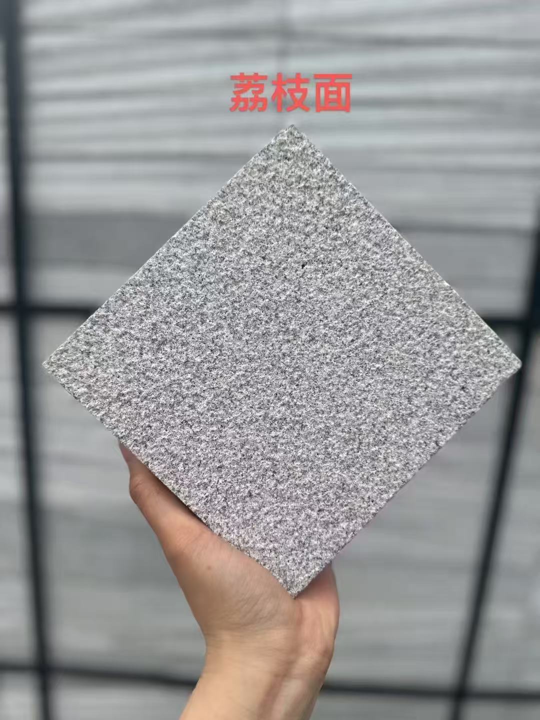 泉州芝麻灰荔枝面