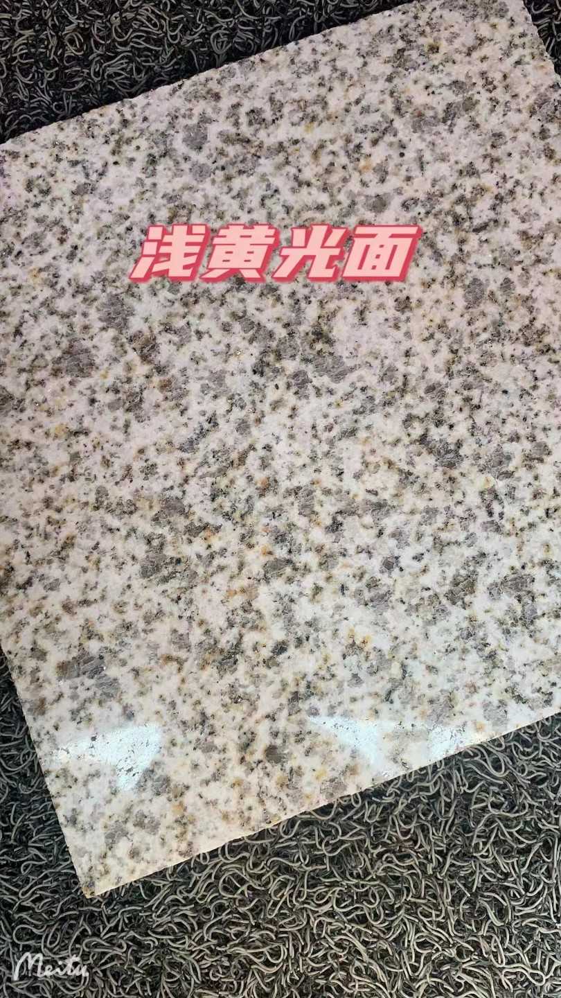 泉州黄金麻浅黄光面