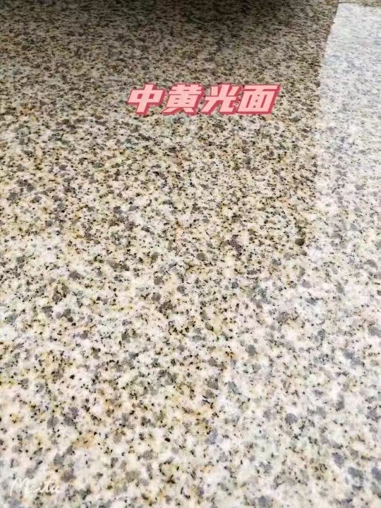 泉州黄金麻中黄光面