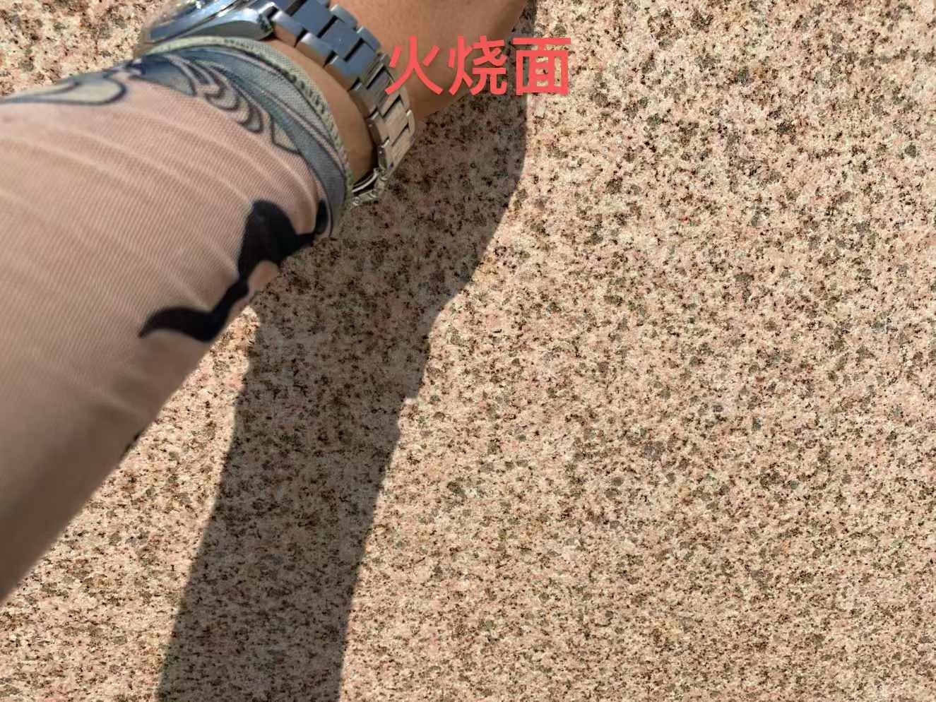 泉州黄金麻火烧面