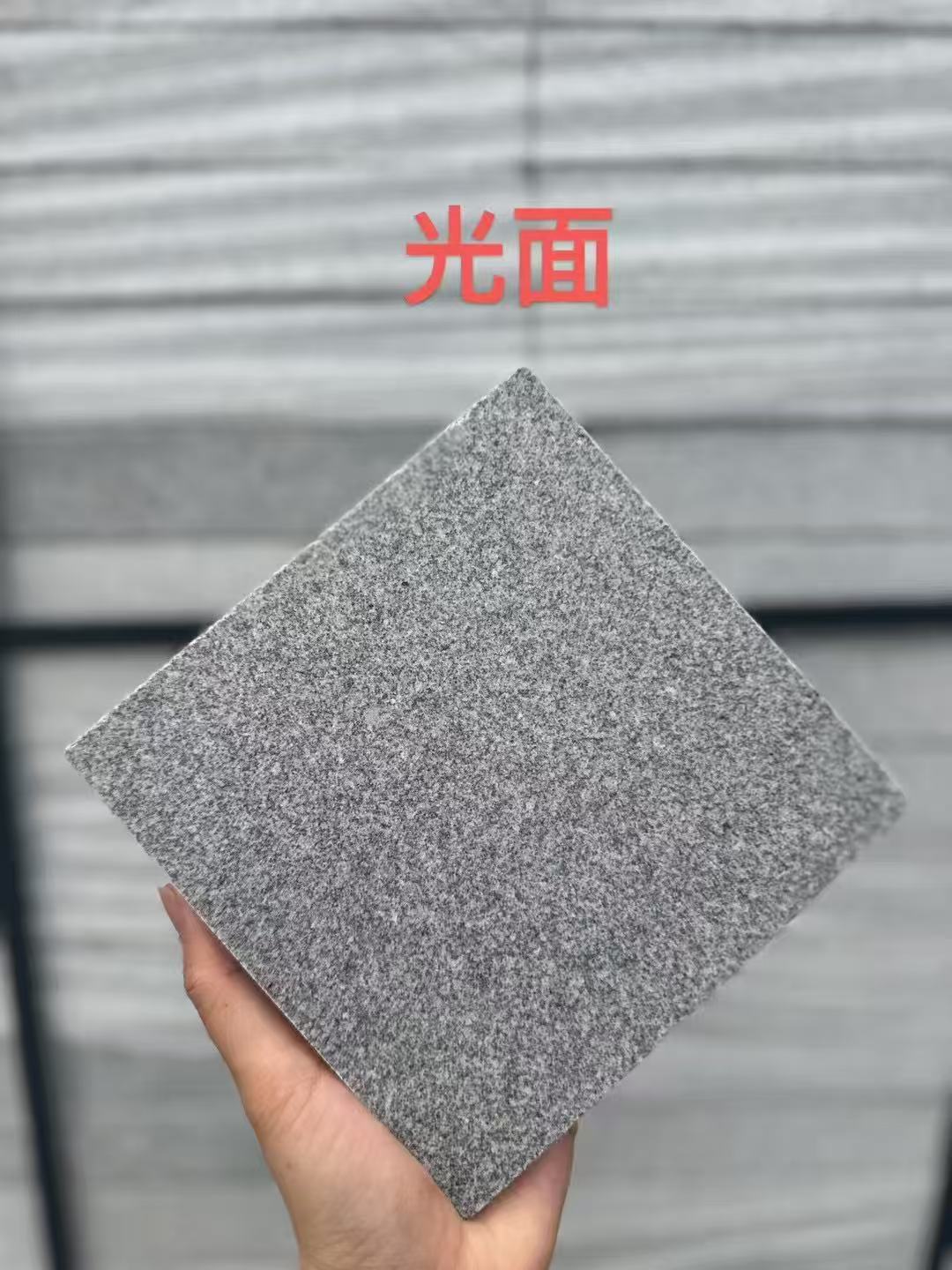 泉州芝麻灰光面