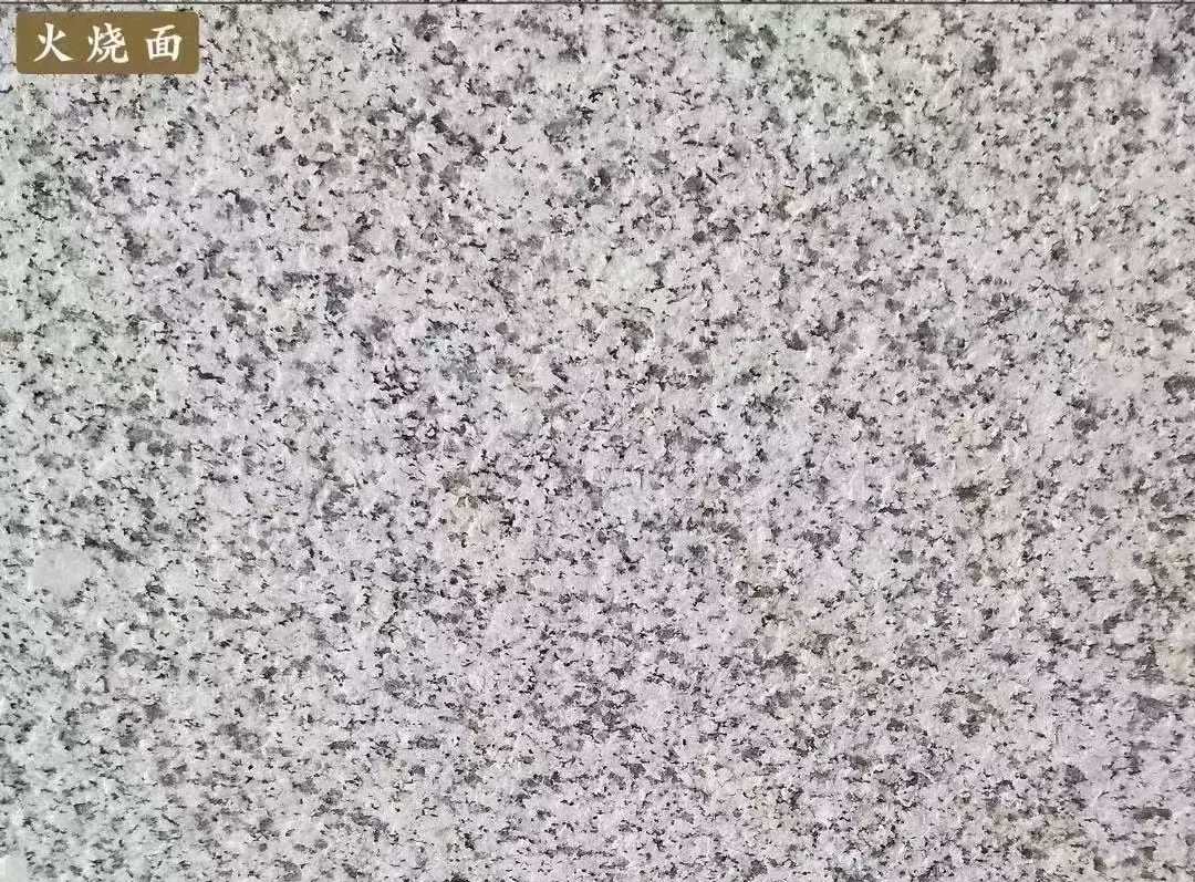 泉州白麻火烧面