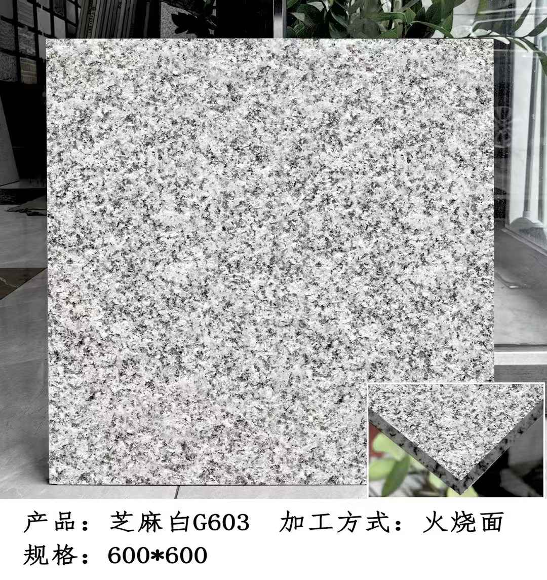 泉州芝麻白火烧面